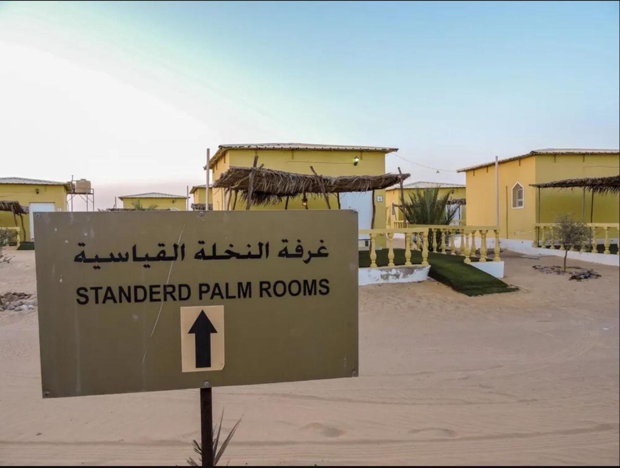 Maison d'hôtes In - Golden Palm Oasis - Royal Palm Fulayj al Masha'ikh